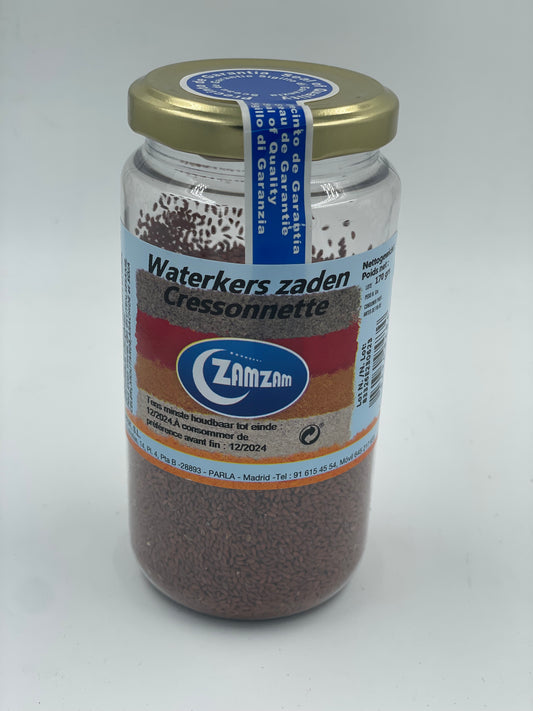 Waterkerszaden Zamzam